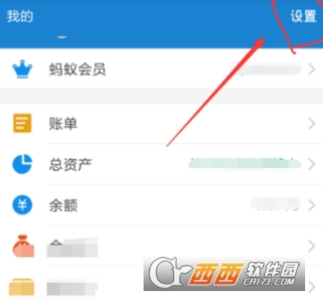 支付寶數字證書怎么安裝 數字證書安裝教程