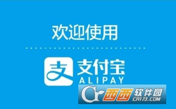 支付寶數字證書怎么安裝 數字證書安裝教程