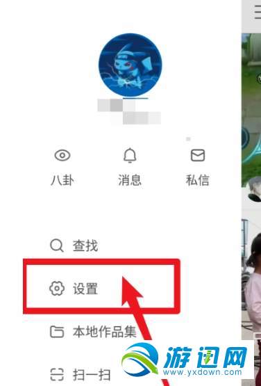 快手怎么禁止別人下載我的作品？禁止別人下載我的作品方法分享