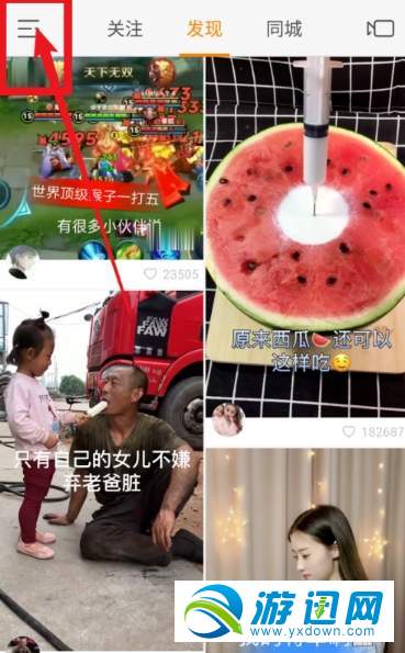 快手怎么禁止別人下載我的作品？禁止別人下載我的作品方法分享