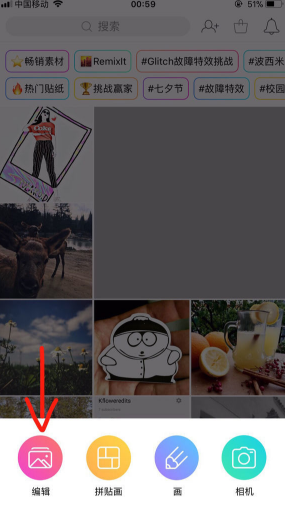抖音動漫遮臉軟件是什么？在哪下載？