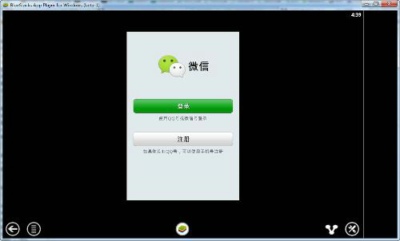 微信收藏怎么導(dǎo)出到電腦 微信收藏導(dǎo)出到電腦上方法