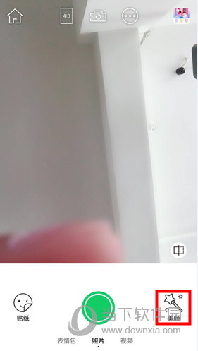 無他相機怎么設置好看 美顏參數設置看完你就懂了