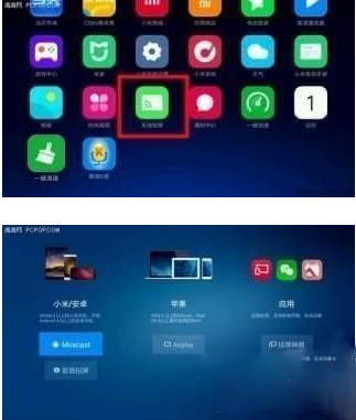 愛奇藝投屏找不到設備怎么辦？愛奇藝投屏失敗解決教程