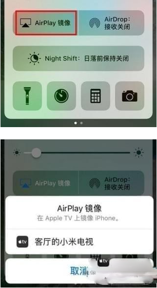 愛奇藝投屏找不到設備怎么辦？愛奇藝投屏失敗解決教程