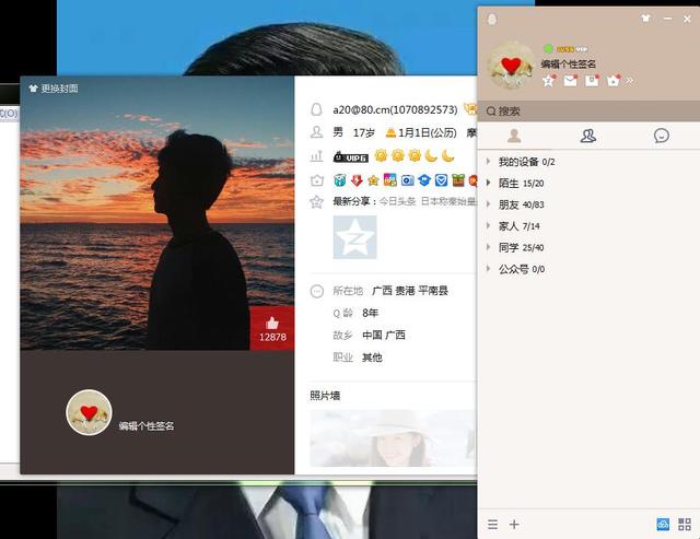 QQ如何設置空白昵稱？十分個性