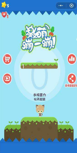 激萌蹦一蹦在哪玩？微信激萌蹦一蹦高分攻略技巧