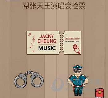 微信腦力大亂斗第61關怎么過 幫張?zhí)焱跹莩獣z票答案