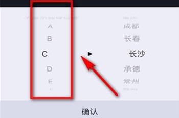 抖音顯示位置怎么設(shè)置 自己切換城市位置教程