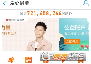 支付寶螞蟻莊園愛心捐贈怎么獲得飼料 飼料獲得方法