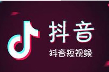 抖音顯示位置怎么設(shè)置 自己切換城市位置教程