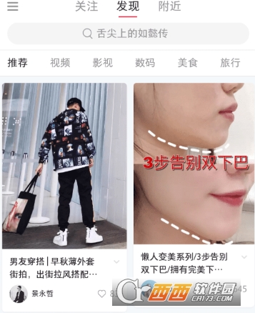 小紅書怎么查看購買記錄 購買記錄查看方法