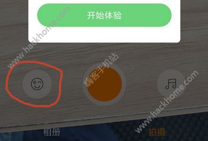 快手時光機是什么特效？快手時光機特效怎么玩？