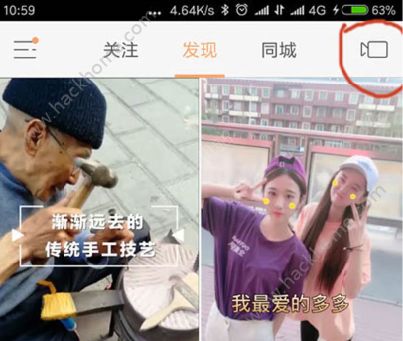 快手時光機是什么特效？快手時光機特效怎么玩？