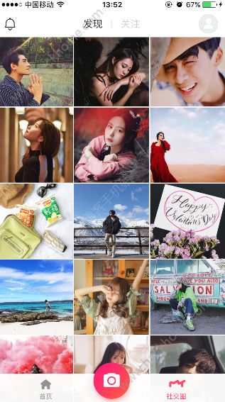 美圖秀秀社交圈是什么？美圖秀秀社交圈怎么玩？