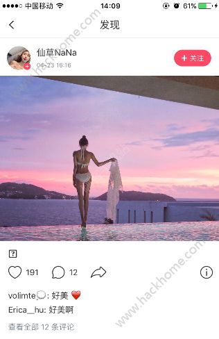 美圖秀秀社交圈怎么上墻？美圖社交圈上熱門方法介紹