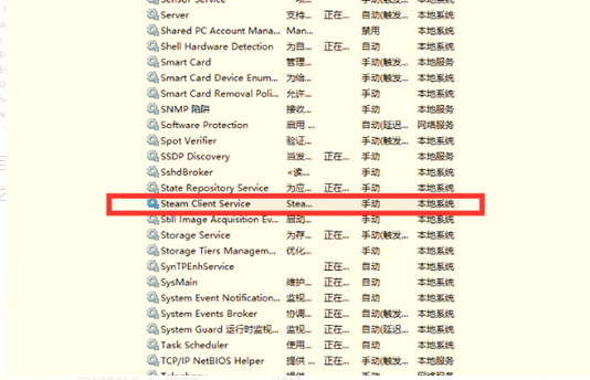 cs govac無法驗證游戲win10