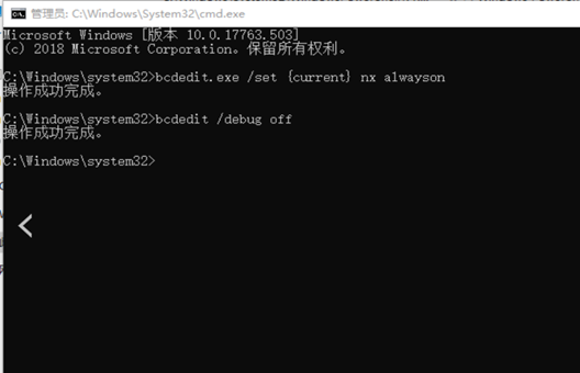 cs govac無法驗證游戲win10
