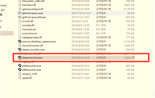 cs govac無法驗證游戲win10