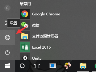 win10系統如何調整色彩飽和度