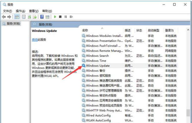 win10自動更新怎么關(guān)掉