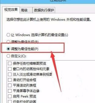 win10如何加快運行速度