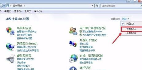 win10如何加快運行速度