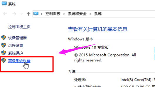 win10運行速度慢的解決辦法