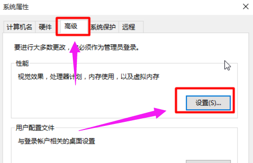 win10運行速度慢的解決辦法