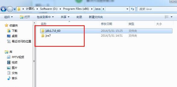 win7javac不是內(nèi)部或外部命令怎么辦