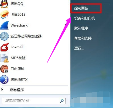 telnet不是內部或外部命令win7