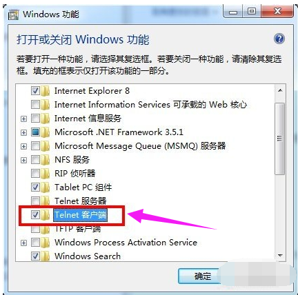 telnet不是內部或外部命令win7