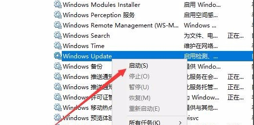 win101803升級1903開機報錯80070002怎么解決