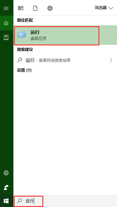 telnet不是內部或外部命令windows