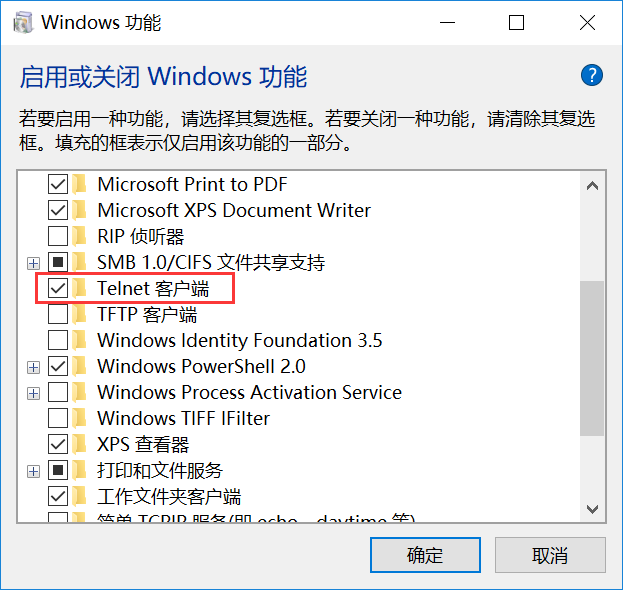 telnet不是內(nèi)部或外部命令win10