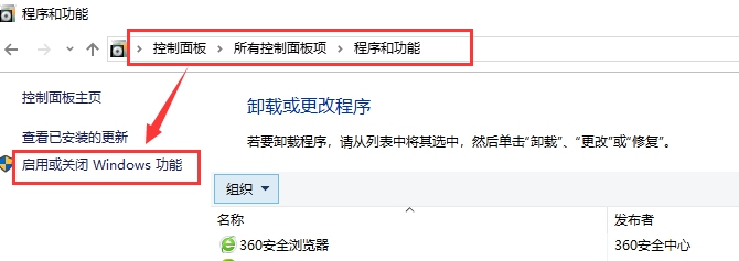 telnet不是內(nèi)部或外部命令win10