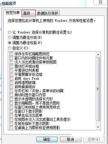 win7開機慢是什么原因