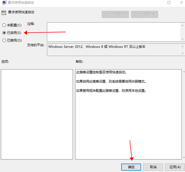 win10開機速度慢怎么辦