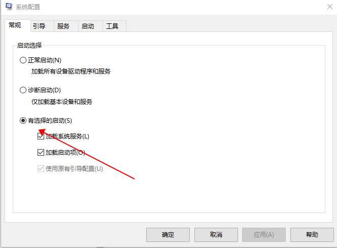 win10開機速度慢怎么辦