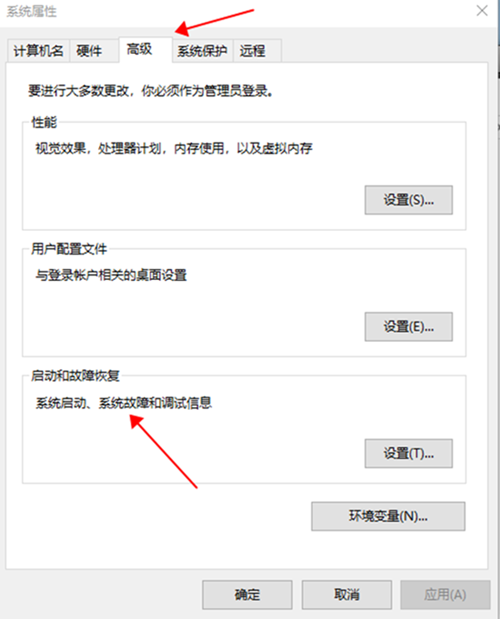 win10開機速度慢怎么辦