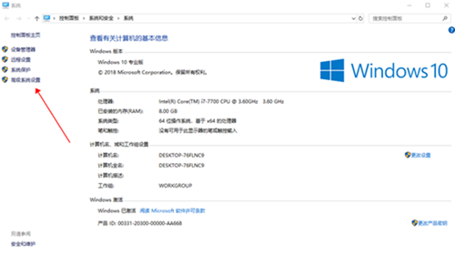 win10開機速度慢怎么辦
