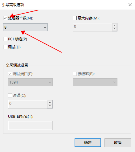 win10開機速度慢怎么辦