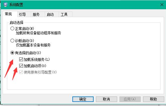 win10如何提高開機速度