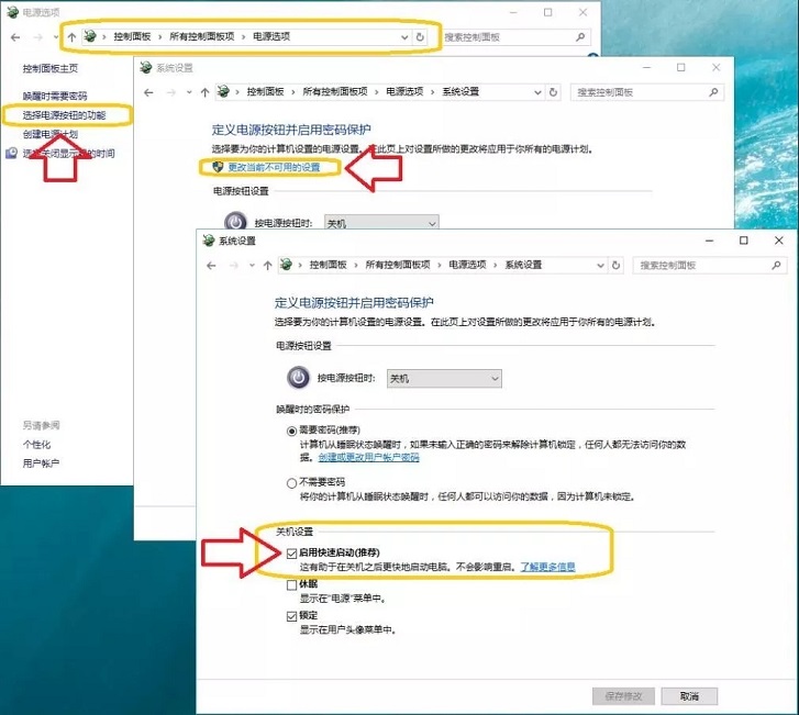 怎么提升win10開機速度