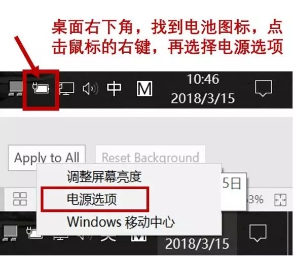 怎么提升win10開機速度