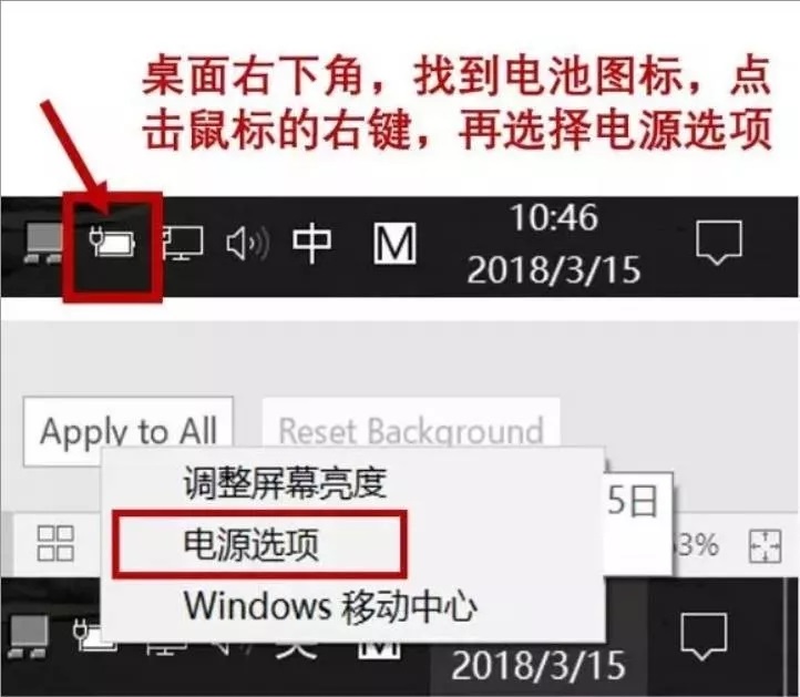 怎么提升win10開機速度