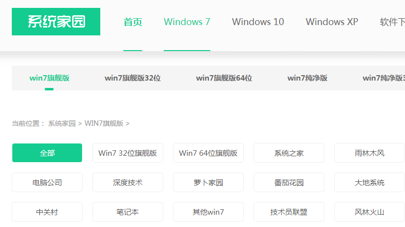 win10 2004版本系統在哪里免費下載