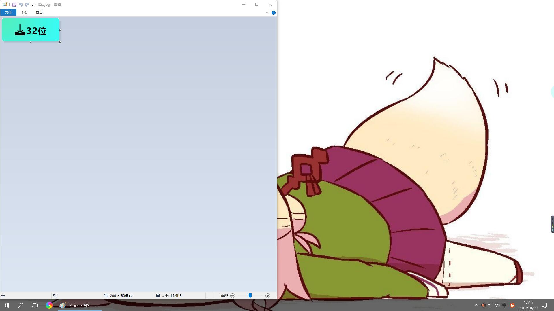 win10多任務分屏快捷鍵是什么