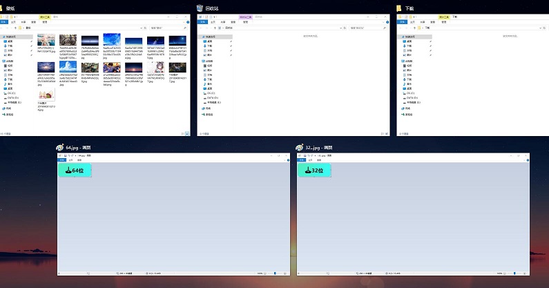win10多任務快捷鍵是什么