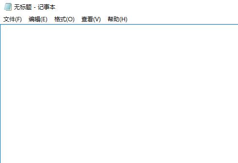 電腦記事本快捷鍵win10怎么設(shè)置